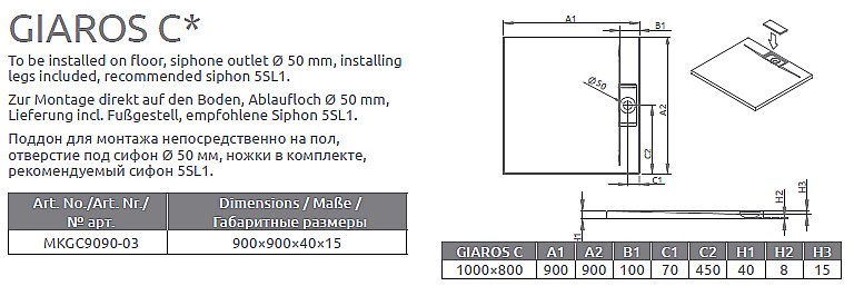 Душевой поддон Radaway Giaros C MKGC9090-03 90x90 белый купить в интернет-магазине Sanbest